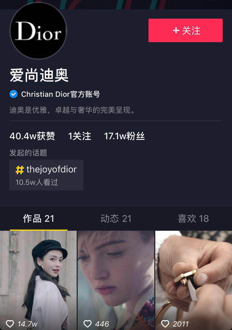 抖音如何孵化化妆品品牌,抖音护肤品营销技巧