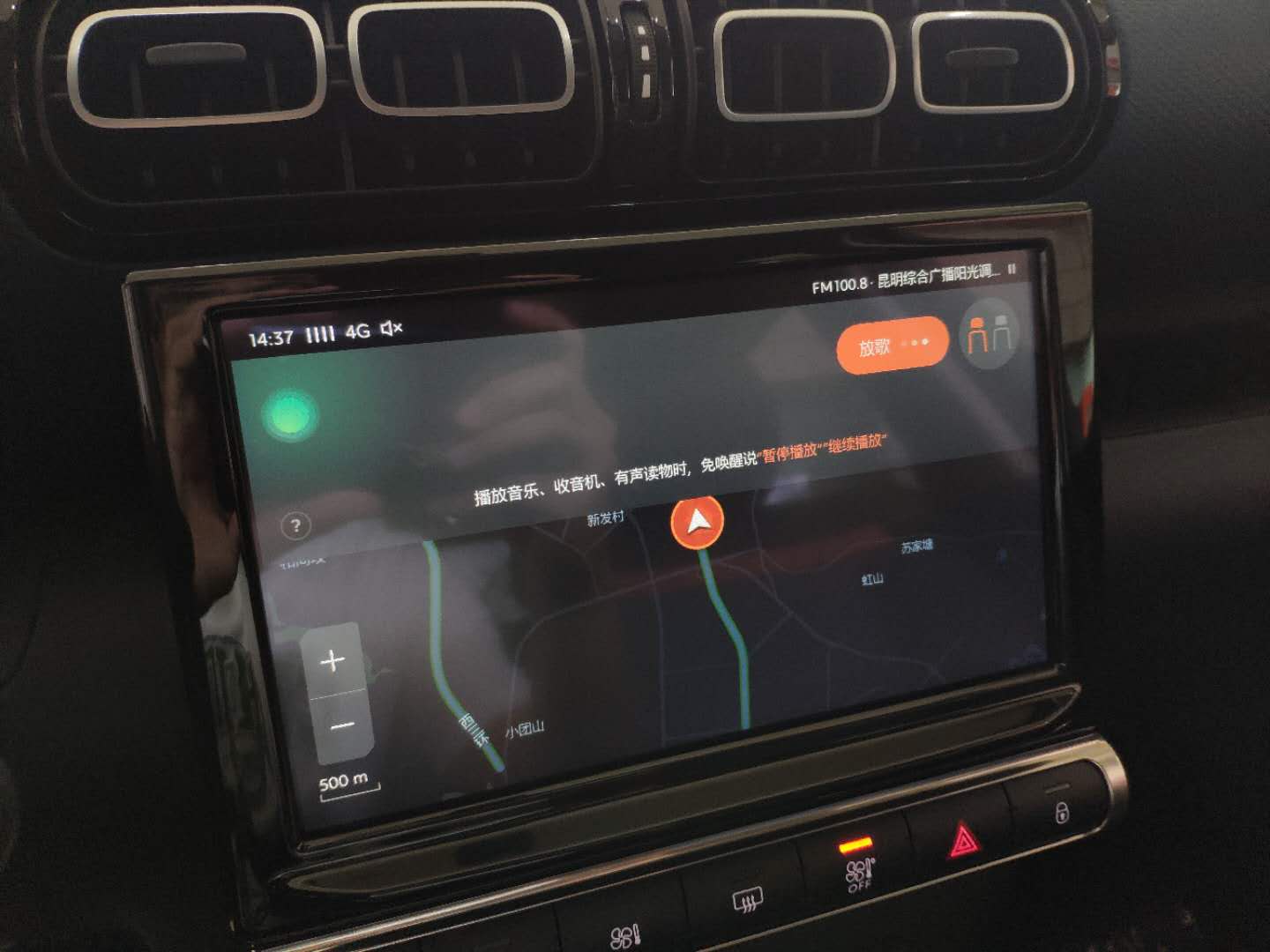 云逸c4aircross,雪铁龙云逸c4aircross2018款