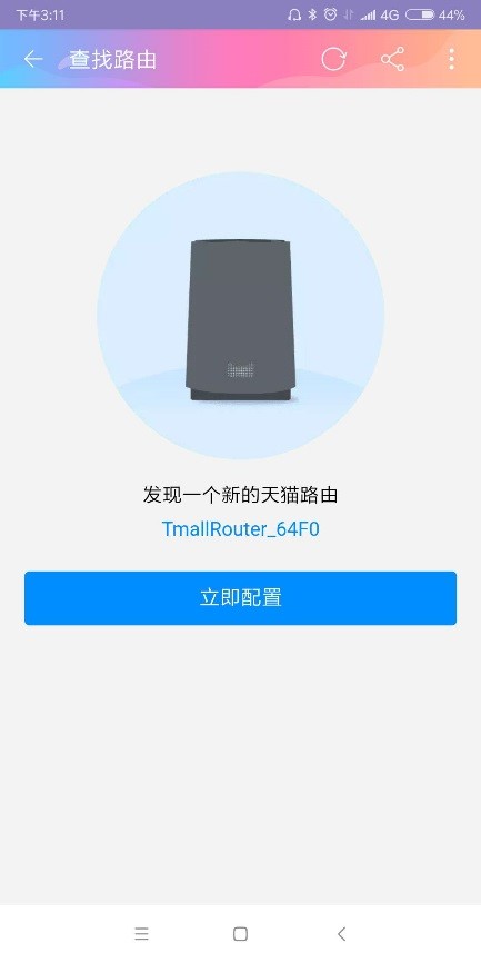 天猫路由器评测,天猫评测软件