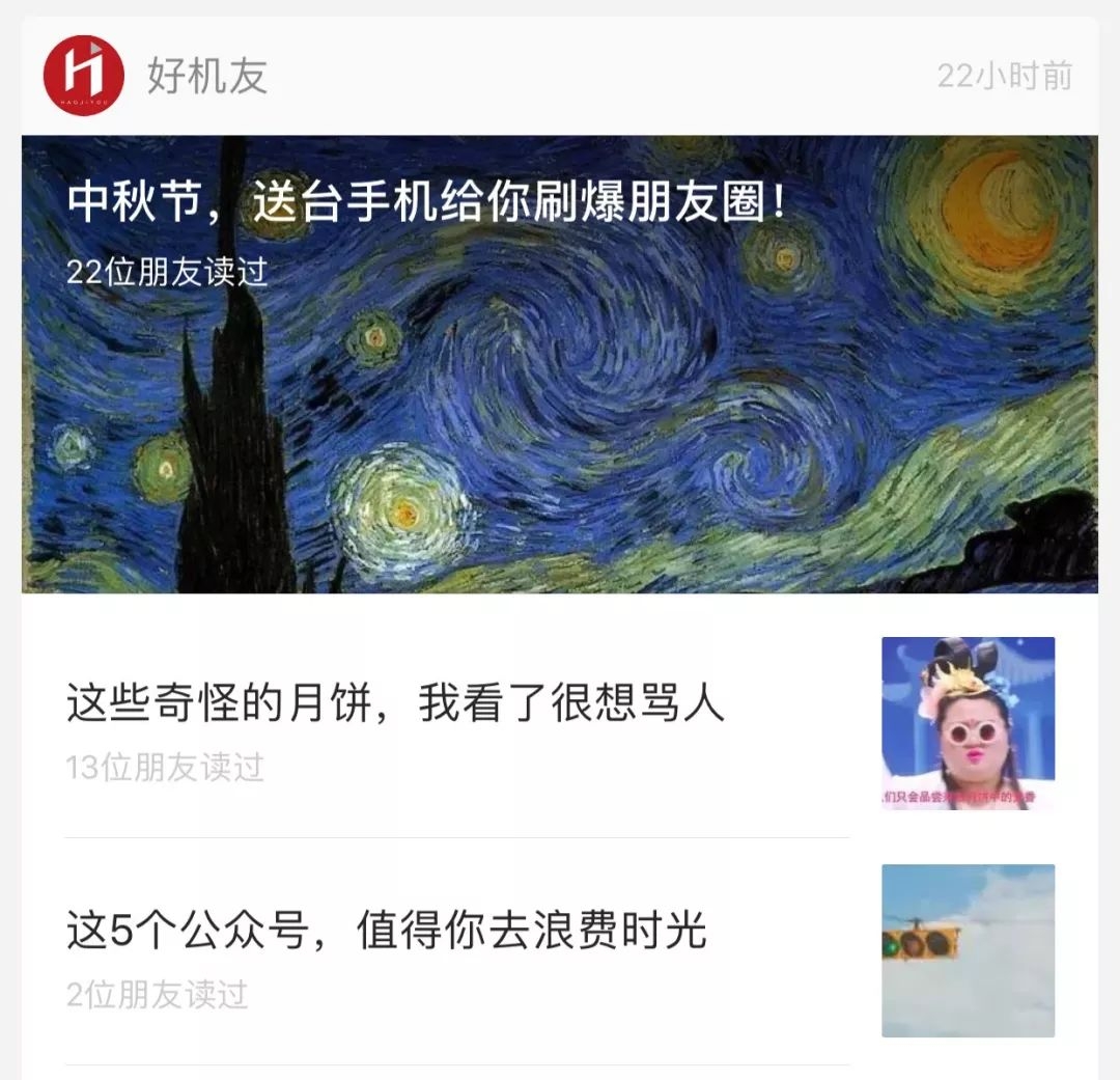 微信ios版迎来重磅更新,ios微信更新小窗口