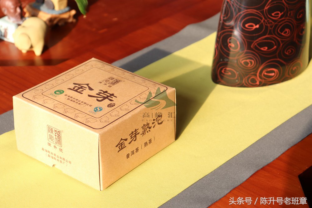 陈升号金芽熟茶,陈升号十年金芽熟茶