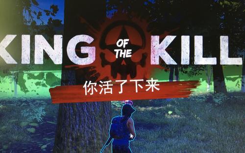 h1z1是绝地重生吗,h1z1和h1z1大逃杀的区别