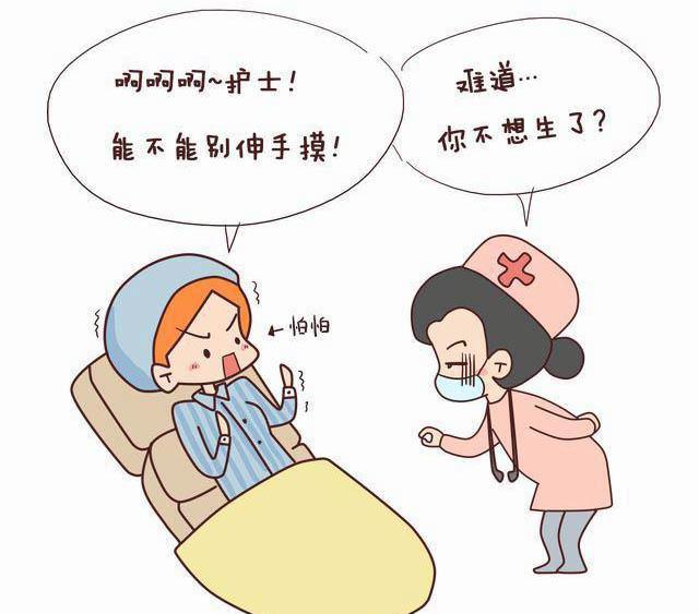 一幅动画告诉你孕妈怀孕的辛苦,一组漫画告诉你妈妈生宝宝的故事