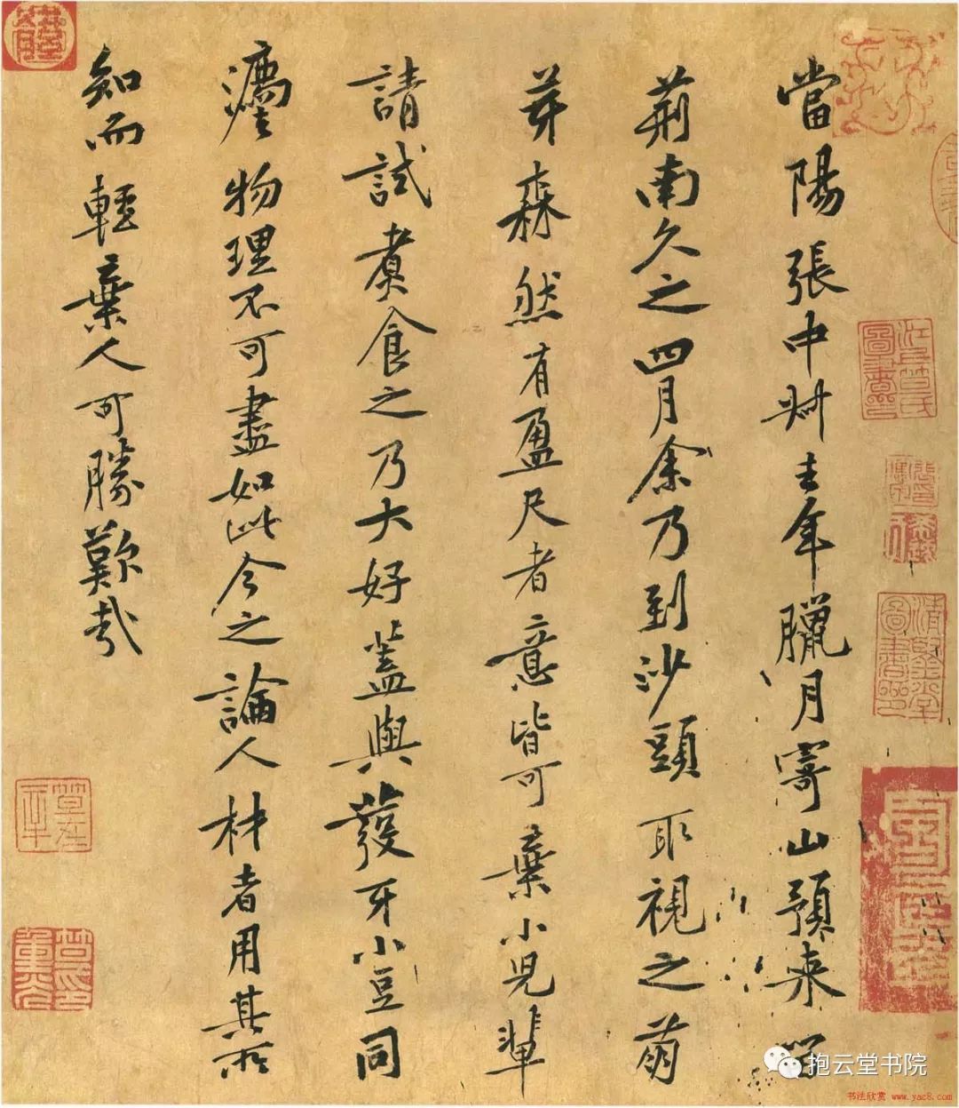 言恭达小篆书法,言恭达纵横捭阖意境高远