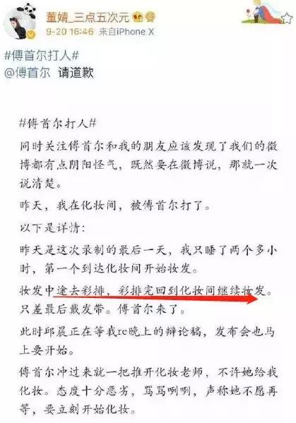 整容集体维权,整容脸打架
