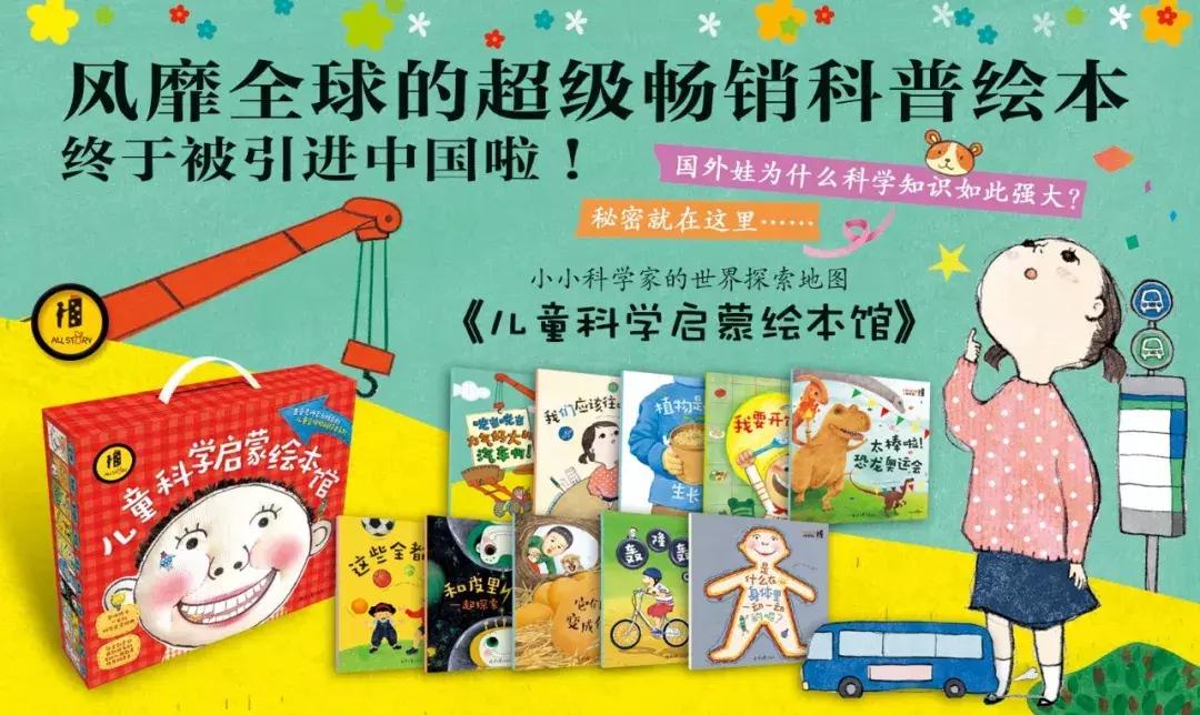 儿童益智书籍3-6岁绘本,宝宝图书1-3岁大绘本