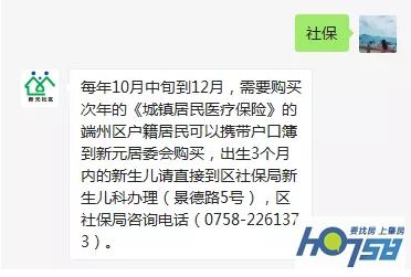 怎样打造智慧社区管理系统平台,智能化社区管理的新模式