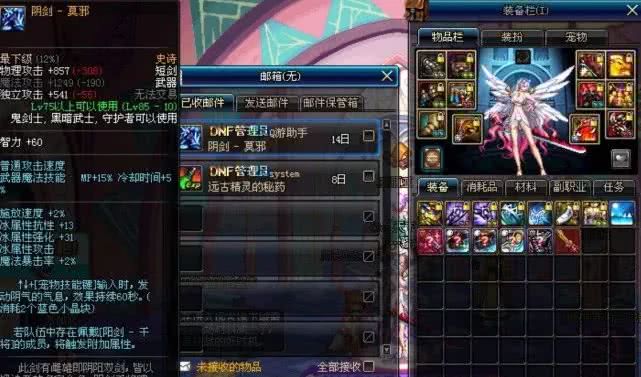 dnf心悦微信客服,dnf心悦客服有什么用