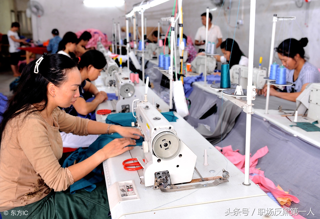 佛山某制衣厂9月工资条：管理员涨15%，员工降10%！去他的，走人