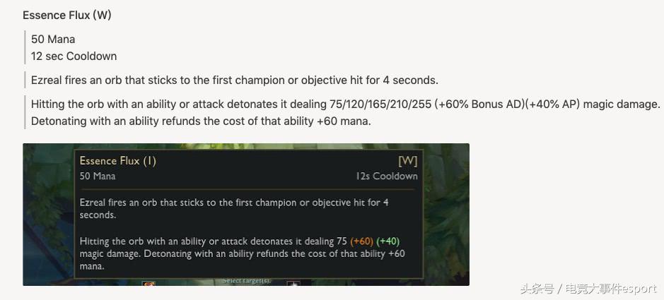 lolez最新重做,ez重做后的皮肤哪个手感最好