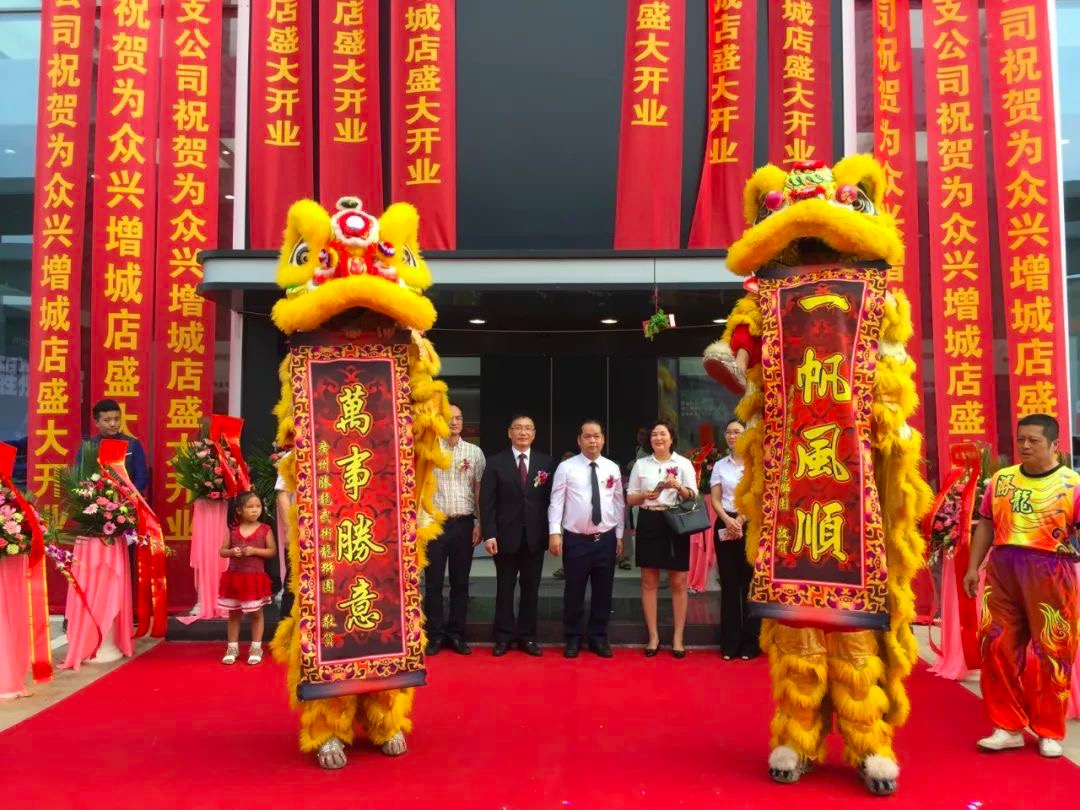 WEY你喝彩广州为众兴WEY增城店盛大开业