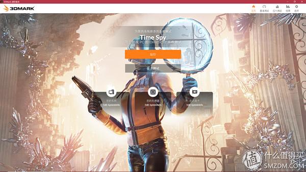 电脑测跑分用什么工具,新电脑怎么检测跑分