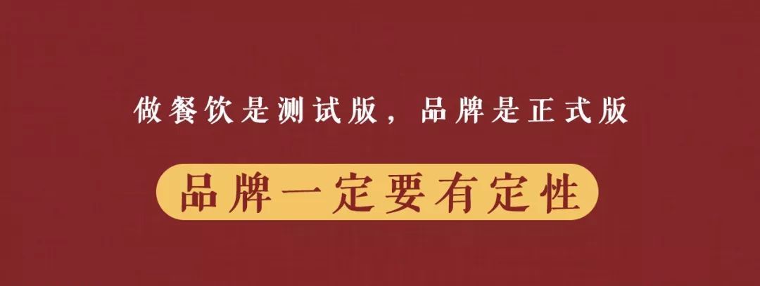 产品与品牌堡垒的双重失守，让风光近20年的韩式餐饮何去何从？