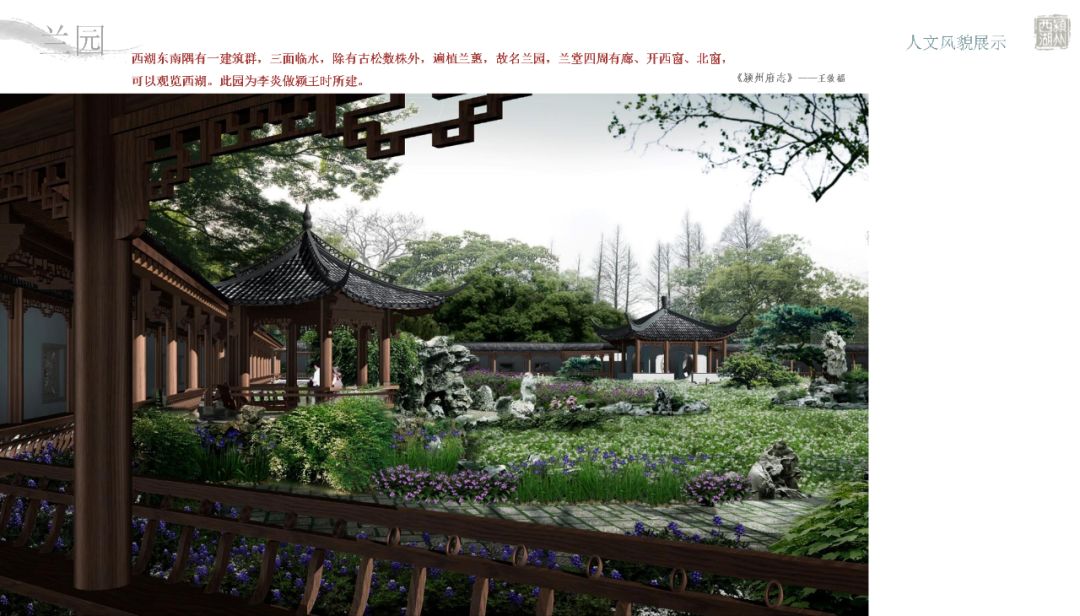 颍州西湖风景名胜区总体规划,颍州西湖景区将试运营