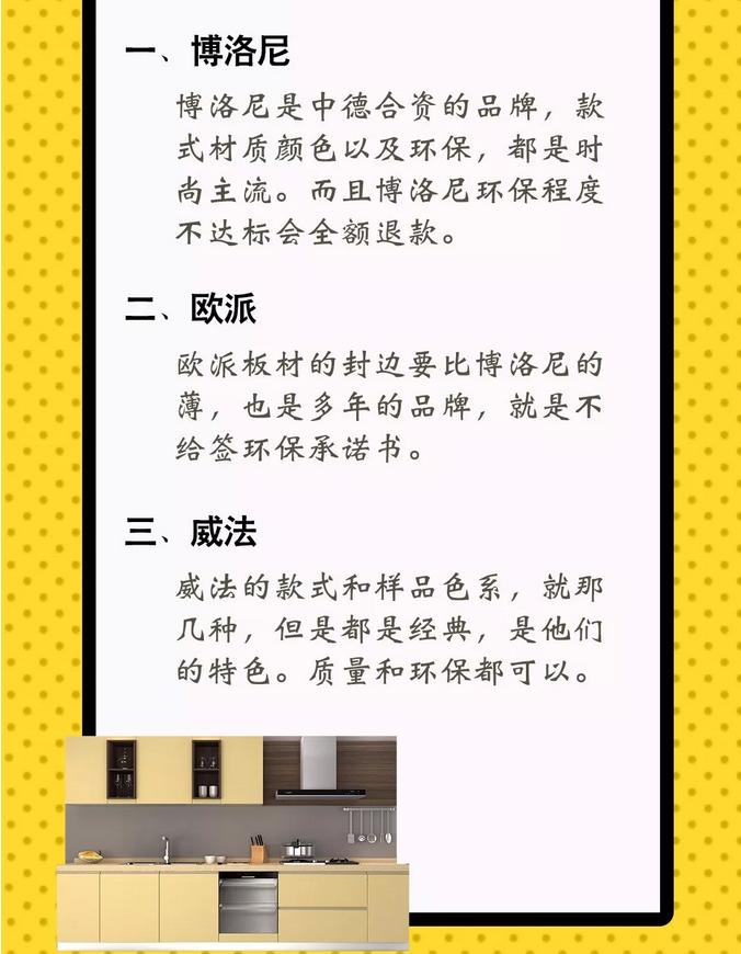 装修主材选购清单及价格,别瞎买装修主材选购大有门道