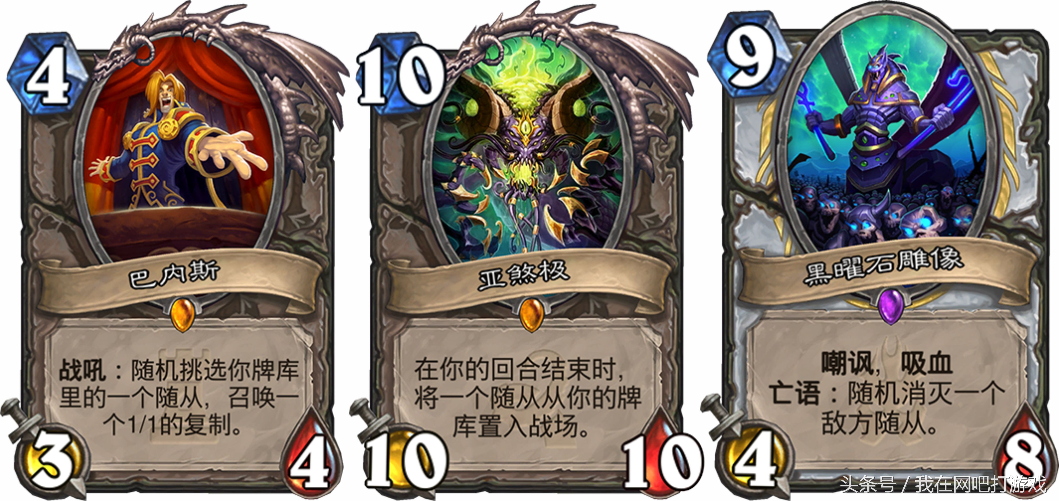 炉石传说天胡法师,炉石传说天胡奇迹法视频