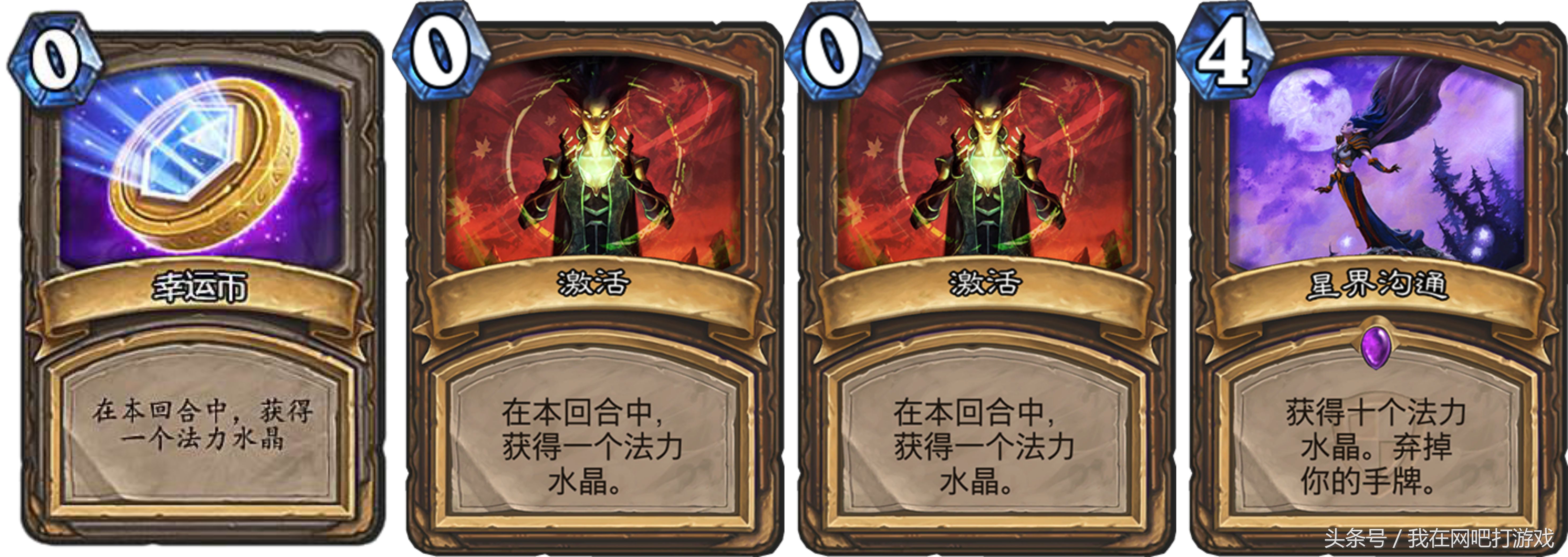 炉石传说天胡法师,炉石传说天胡奇迹法视频