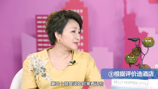 住宾馆的防身小技巧,住酒店防身妙招