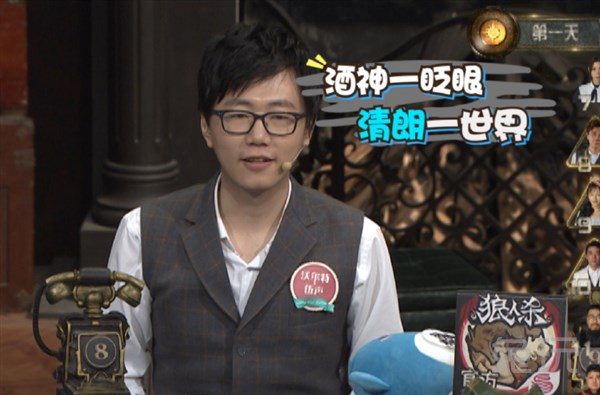 酒神斗鱼直播首秀,酒神09和小杨哥什么关系