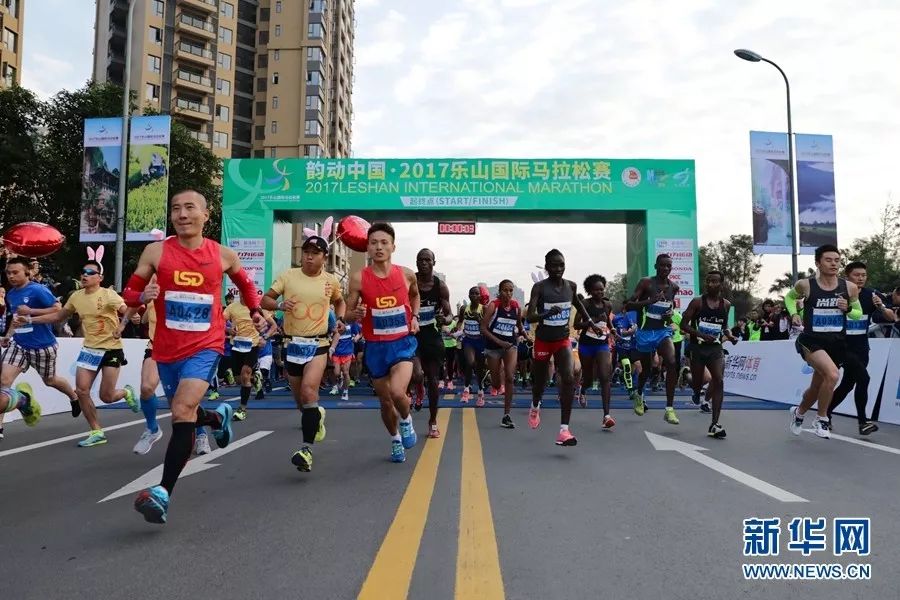 乐山半程马拉松回放,2024乐山半程马拉松官网