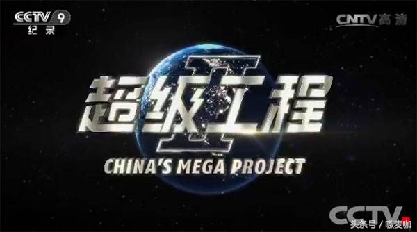 推荐了关于中国历史的8部纪录片,中国历史十大必看纪录片