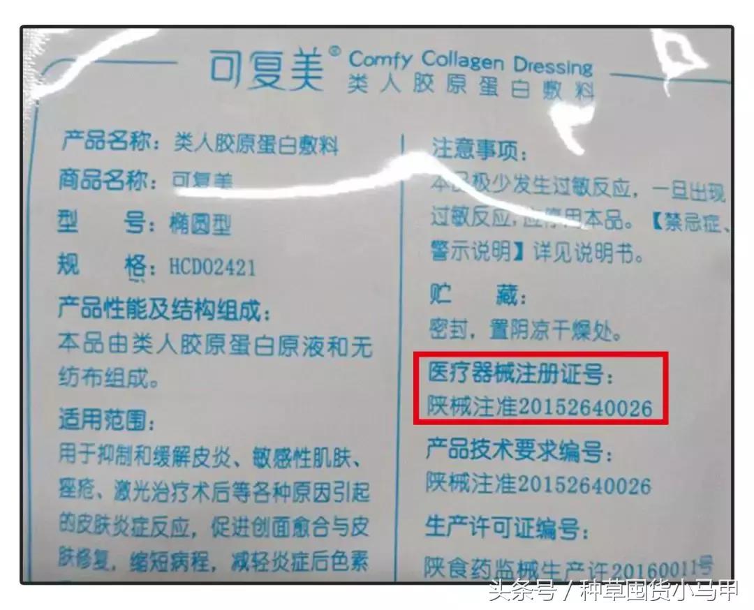 医美面膜真的好用吗,医美面膜是真的好用吗