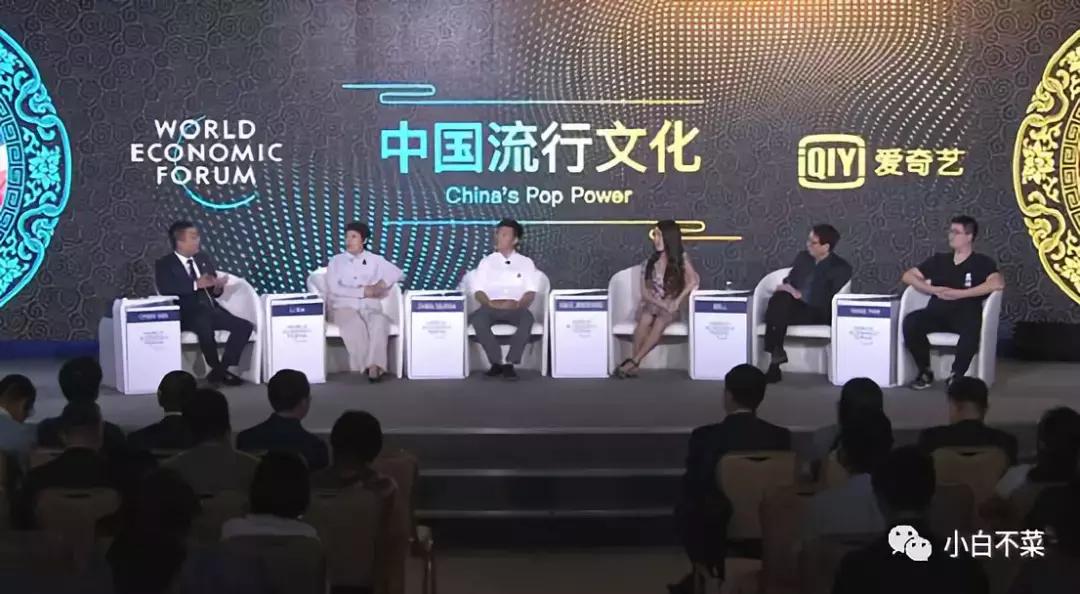 达沃斯中国声音,达沃斯论坛中国声音