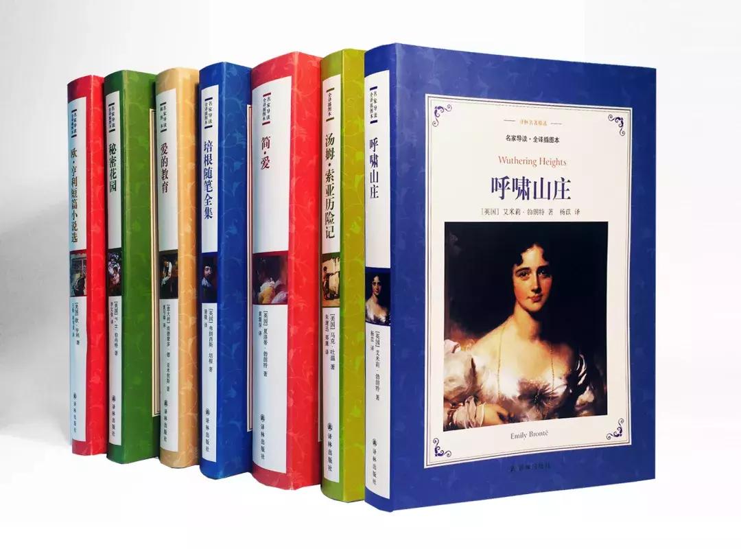 译林版世界文学名著百部珍藏版,译林名著有声版