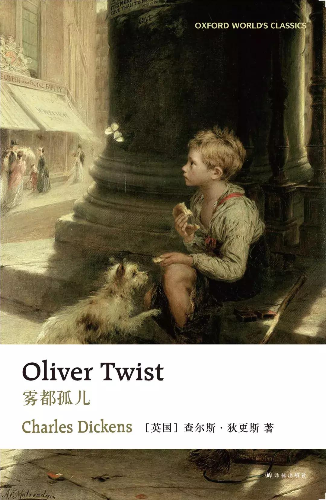 译林版世界文学名著百部珍藏版,译林名著有声版