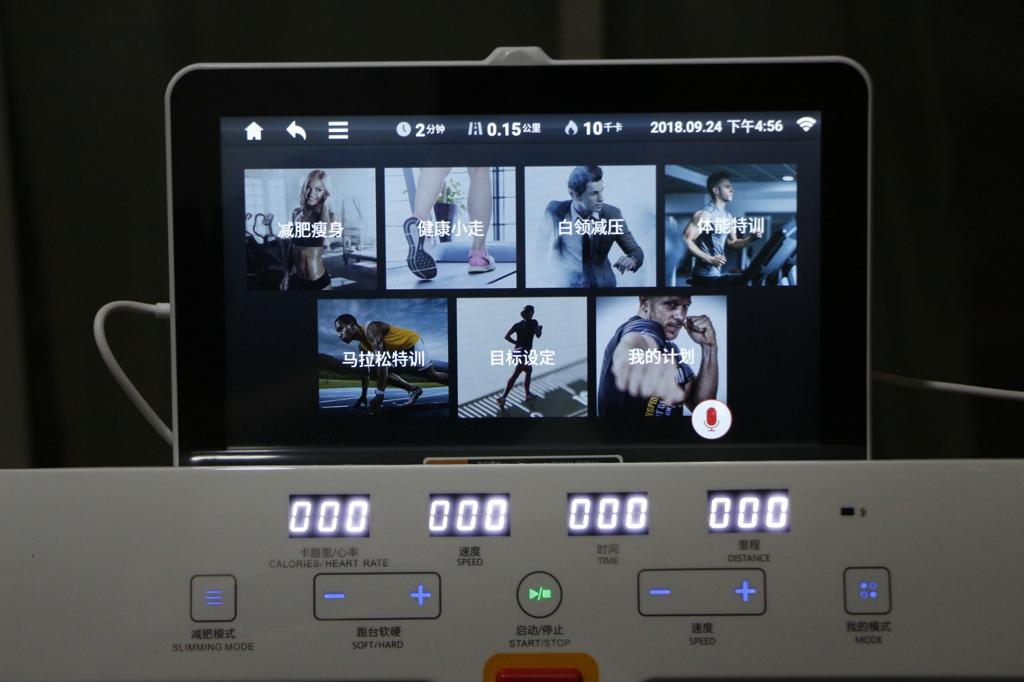 亿健精灵air跑步机怎么调节坡度,亿健精灵跑步机使用说明