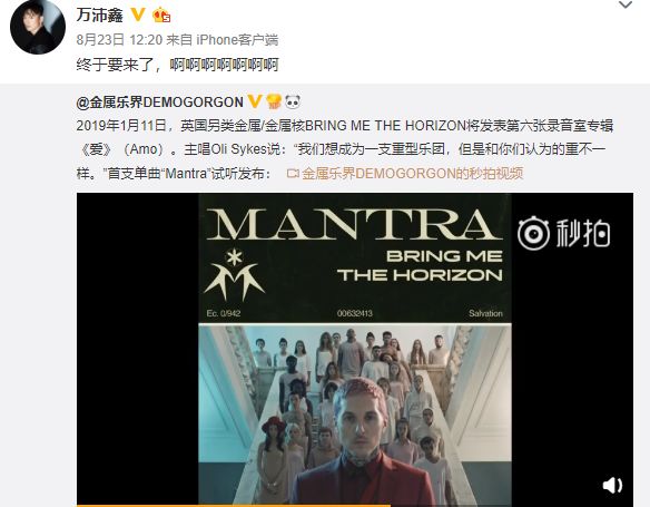 万沛鑫—这个值得嫁的好男人生于70年代