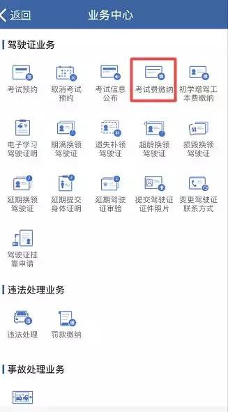 佛山考机动车驾驶证需要居住证吗,在佛山可以办理广州驾驶证