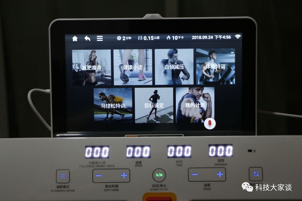 亿健智能跑步机m1测评,亿健精灵air跑步机怎么调节坡度