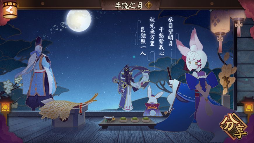 阴阳师近期系统调整不能发言,阴阳师最新技能调整