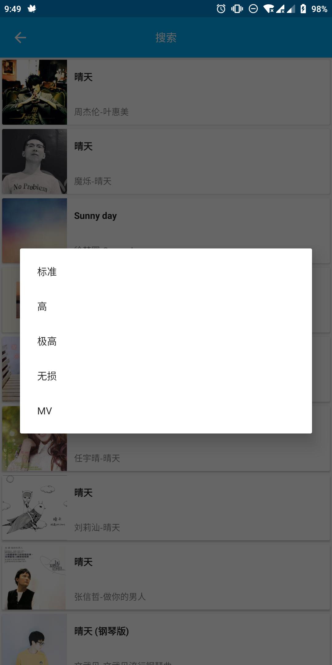 免费无损mv下歌的网站有哪些,无损音质免费下的网址