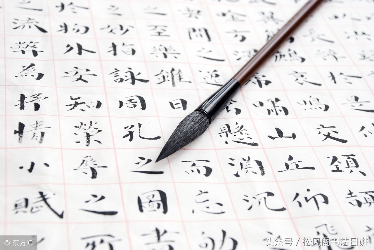 毛笔书法坐姿和握笔姿势,写楷书姿势