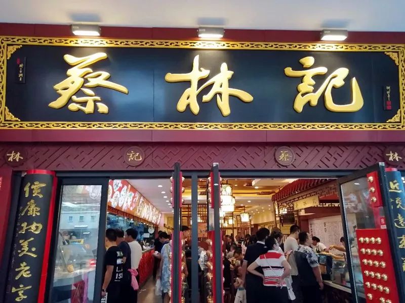 杉杉奥莱怎么样了,杉杉奥莱关店了吗