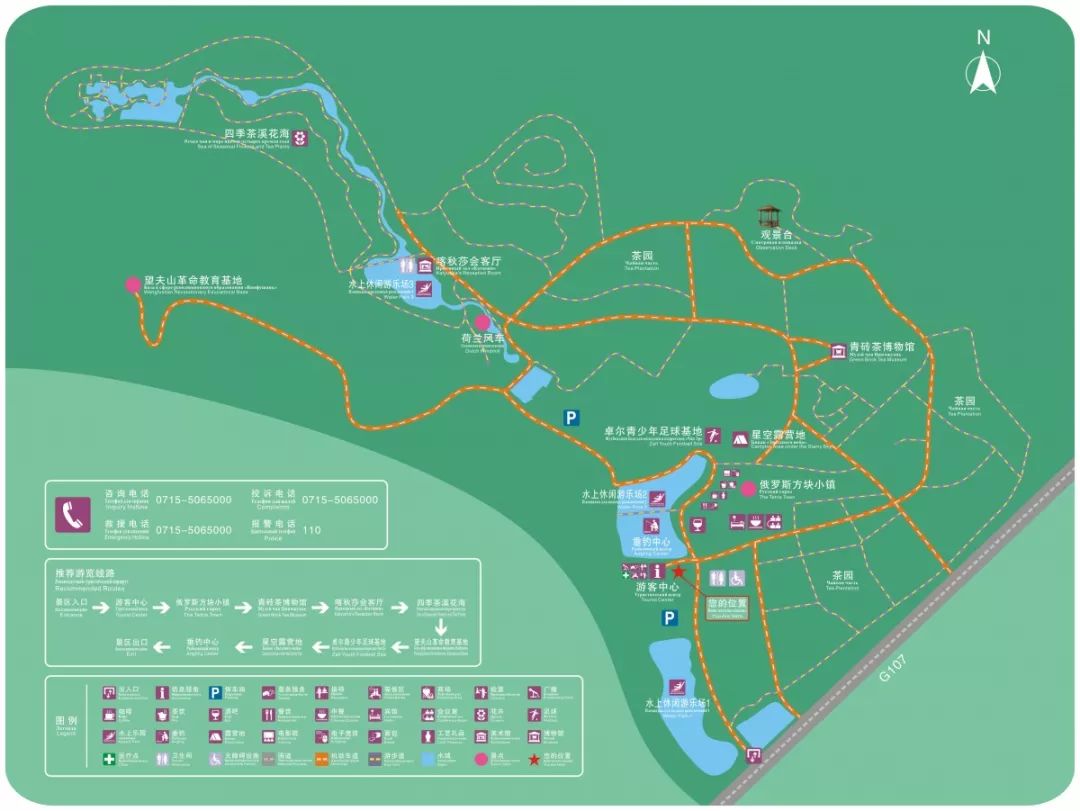 茶文化主题公园在哪,2021哈尔滨文化公园开园