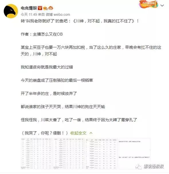 dota2major日报,rngdota2夺冠最新比赛视频