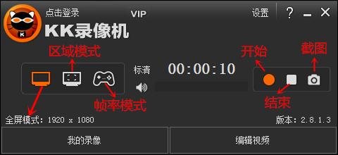 超推荐可以截屏录屏的软件,电脑截屏录屏工具