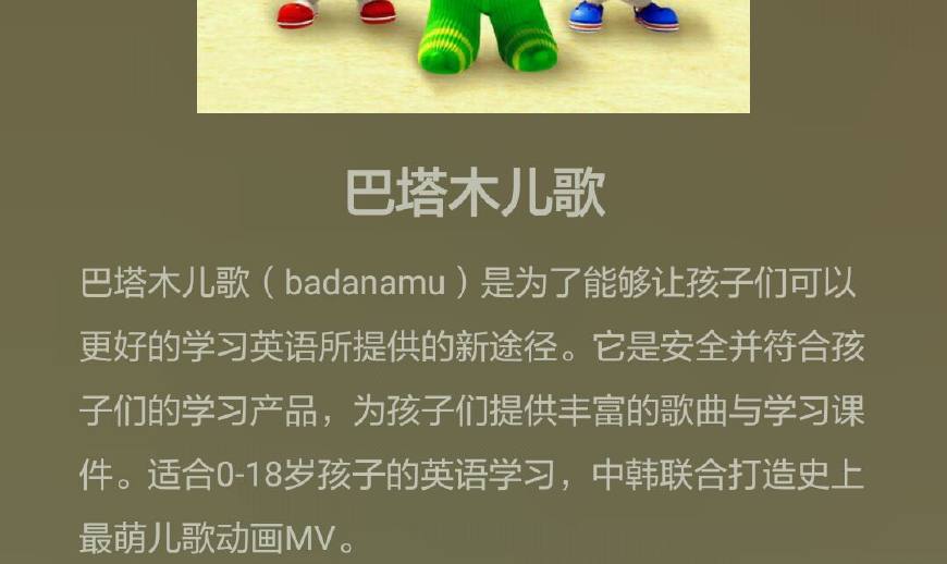 早教儿歌0-3岁早教启蒙100首歌曲,早教10首经典儿歌