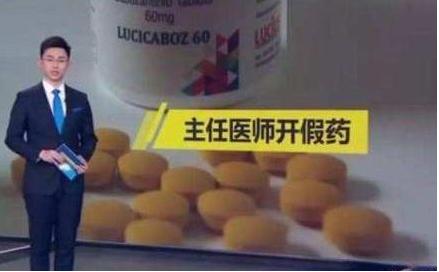 聊城假药事件最终结果,聊城假药案的启示