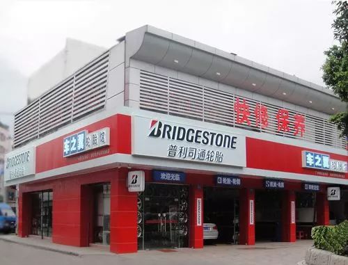 普利司通轮胎绿歌伴对比泰然者,普利司通绿歌伴和泰然者轮胎区别