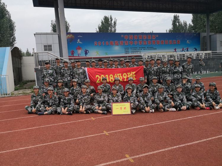 临沂七中怎样,临沂七中到底咋样