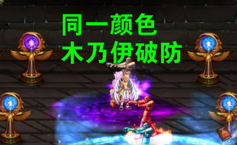 dnf100级副本无底坑道通关攻略,dnf各个副本任务