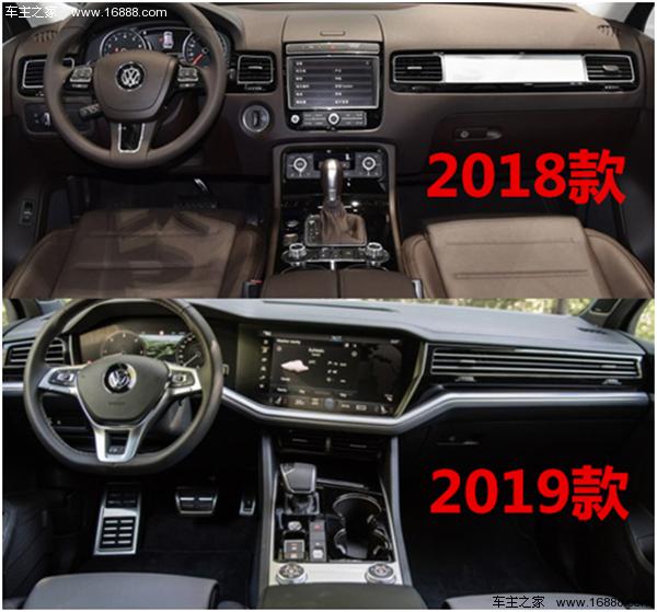 全新一代途锐最新价格,沃尔沃xc90和途锐2.0和奥迪q7怎么选