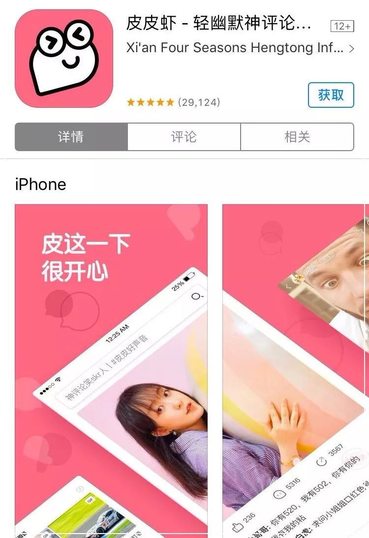 优秀头条号排行,头条号影响力排行榜