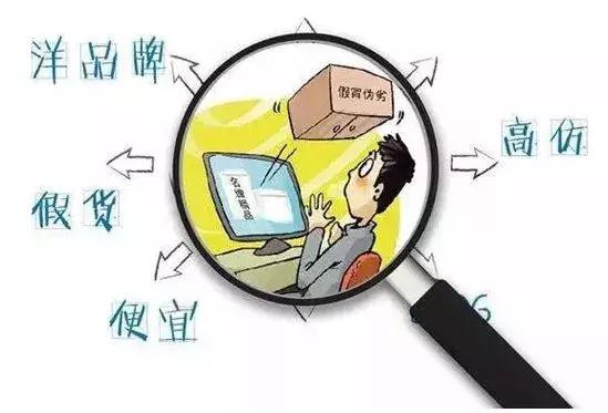 再见微商代购是真的吗,微商和代购最新规定