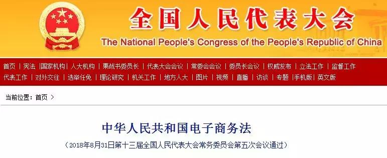 再见微商代购是真的吗,微商和代购最新规定