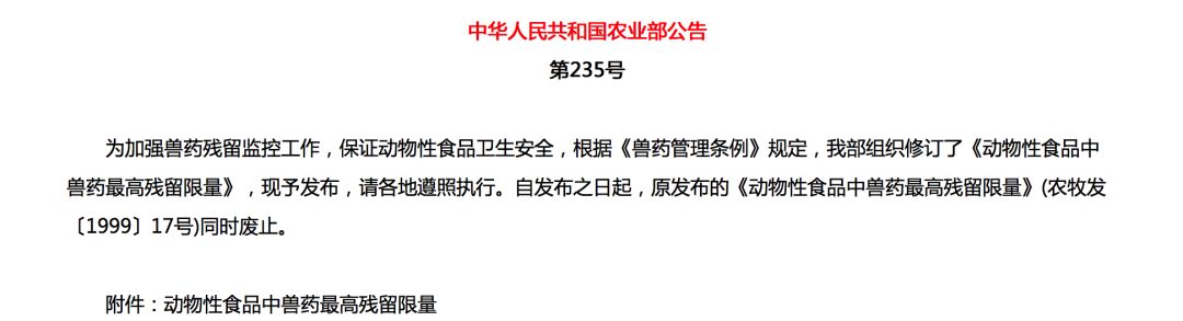 pola美白丸的危害,pola美白丸有致癌物吗